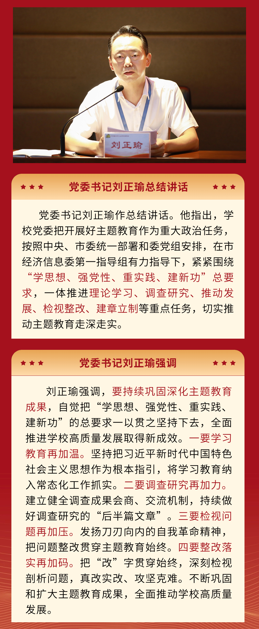 稿定設計-3.jpg